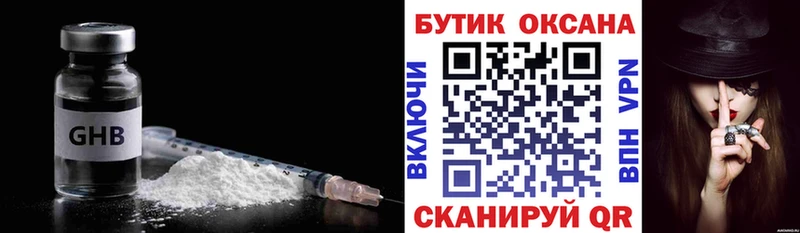 цены наркотик  блэк спрут вход  БУТИРАТ 1.4BDO  Щёлкино 