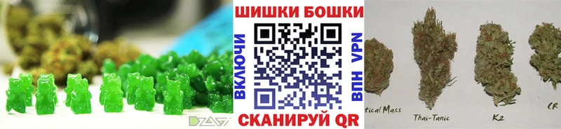 Cannafood конопля  Щёлкино 