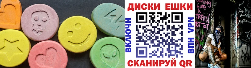Ecstasy 250 мг  наркошоп  кракен ТОР  Щёлкино 