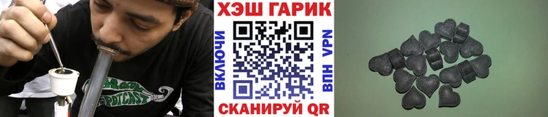 ГАШИШ гарик  купить  цена  Щёлкино 
