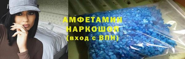бошки Куйбышев
