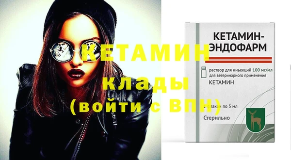 бошки Куйбышев