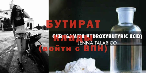 первитин Кукмор