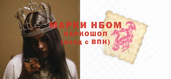 бошки Куйбышев