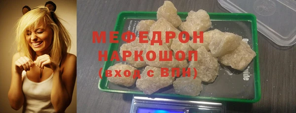 дмт Красноперекопск