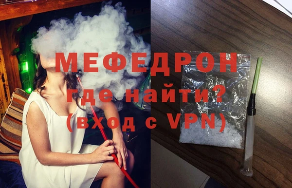 дурь Краснослободск