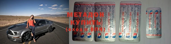 меф VHQ Краснотурьинск