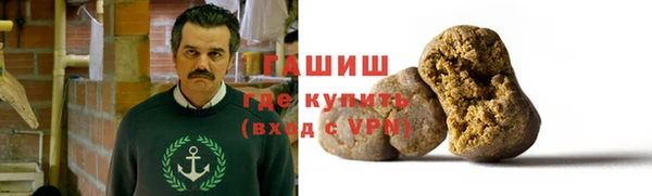 бошки Куйбышев