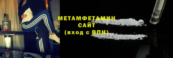 первитин Кукмор