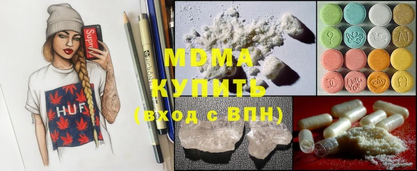 бошки Куйбышев
