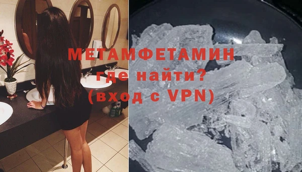 первитин Кукмор