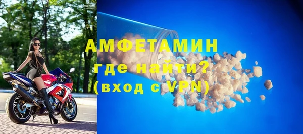 бошки Куйбышев