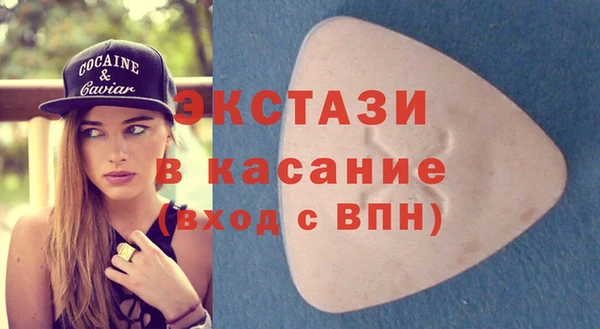 синтетический гашиш Ижевск