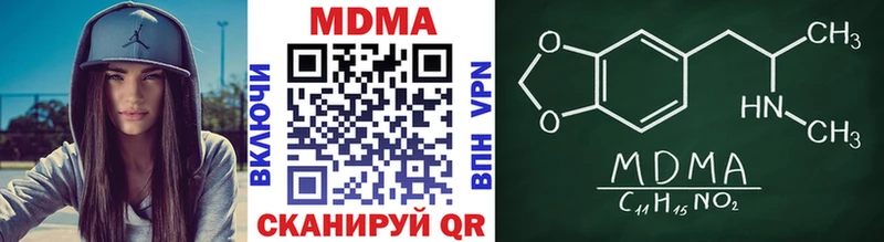 MEGA зеркало Щёлкино МДМА кристаллы как найти