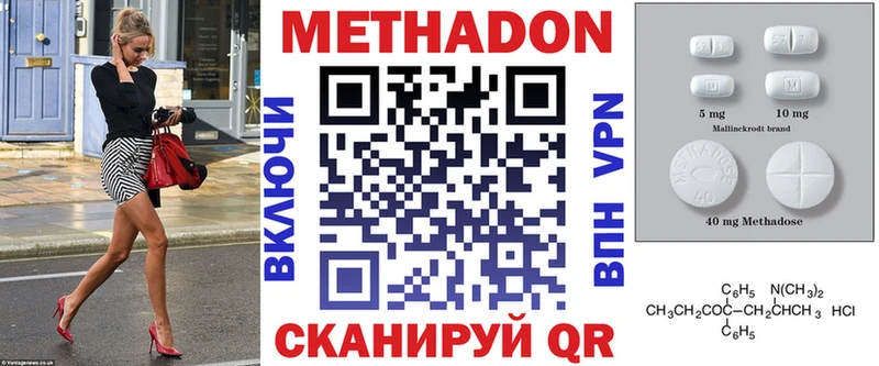 сколько стоит  Щёлкино  МЕТАДОН мёд 