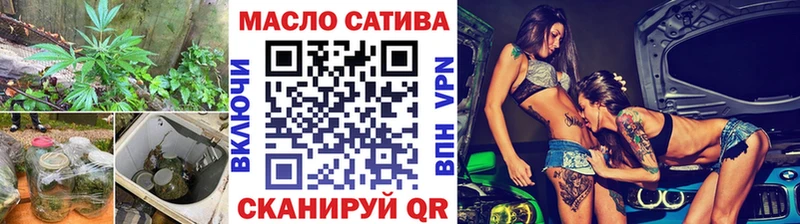 ТГК гашишное масло  где можно купить наркотик  Щёлкино 